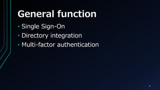 General function
? Single Sign-On
? Directory integration
? Multi-factor authentication
4
 
