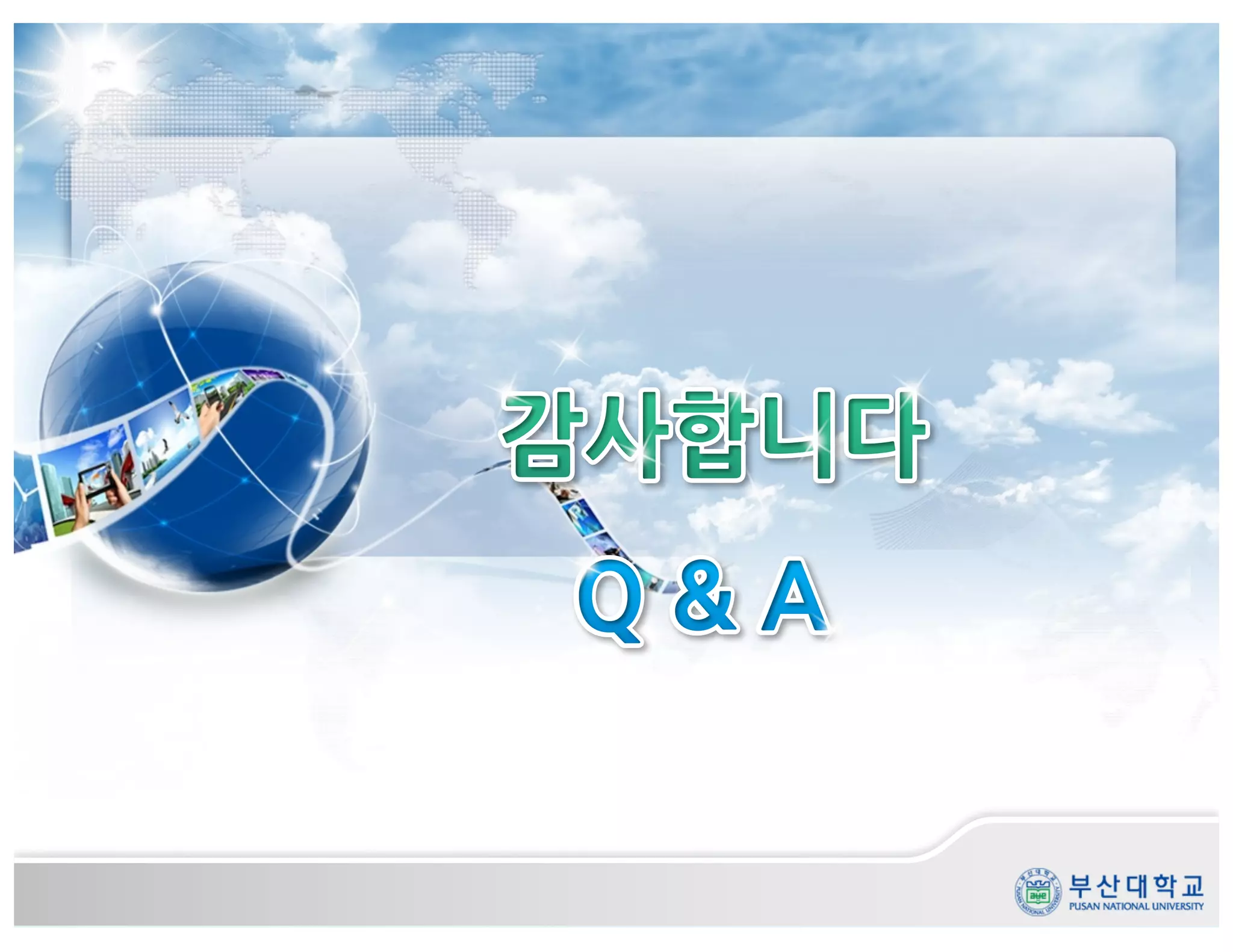 oneM2M Introduction and security