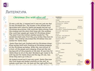 ЛИТЕРАТУРА
 