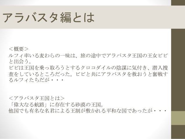 One Piece 社会学仮1 One Piece 社会学仮1