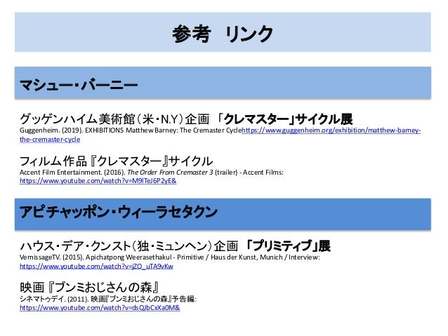 Presentation In One Piece Club On Mon June 17