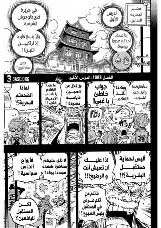 ONE PIECE - 【まさし】 51fBl3xgHiL._AC_SL1500.jpg?v=
