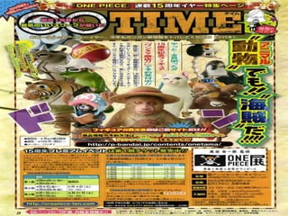 One piece 651