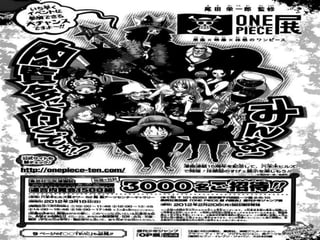 One piece 651