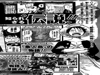 One piece 651