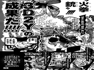 One piece 653