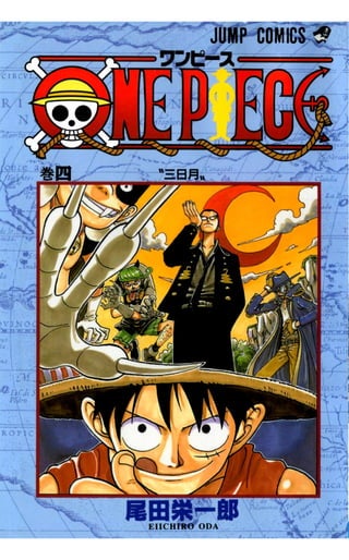 One Piece volume 04(027-035)