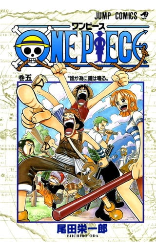 One Piece volume 05(036-044)