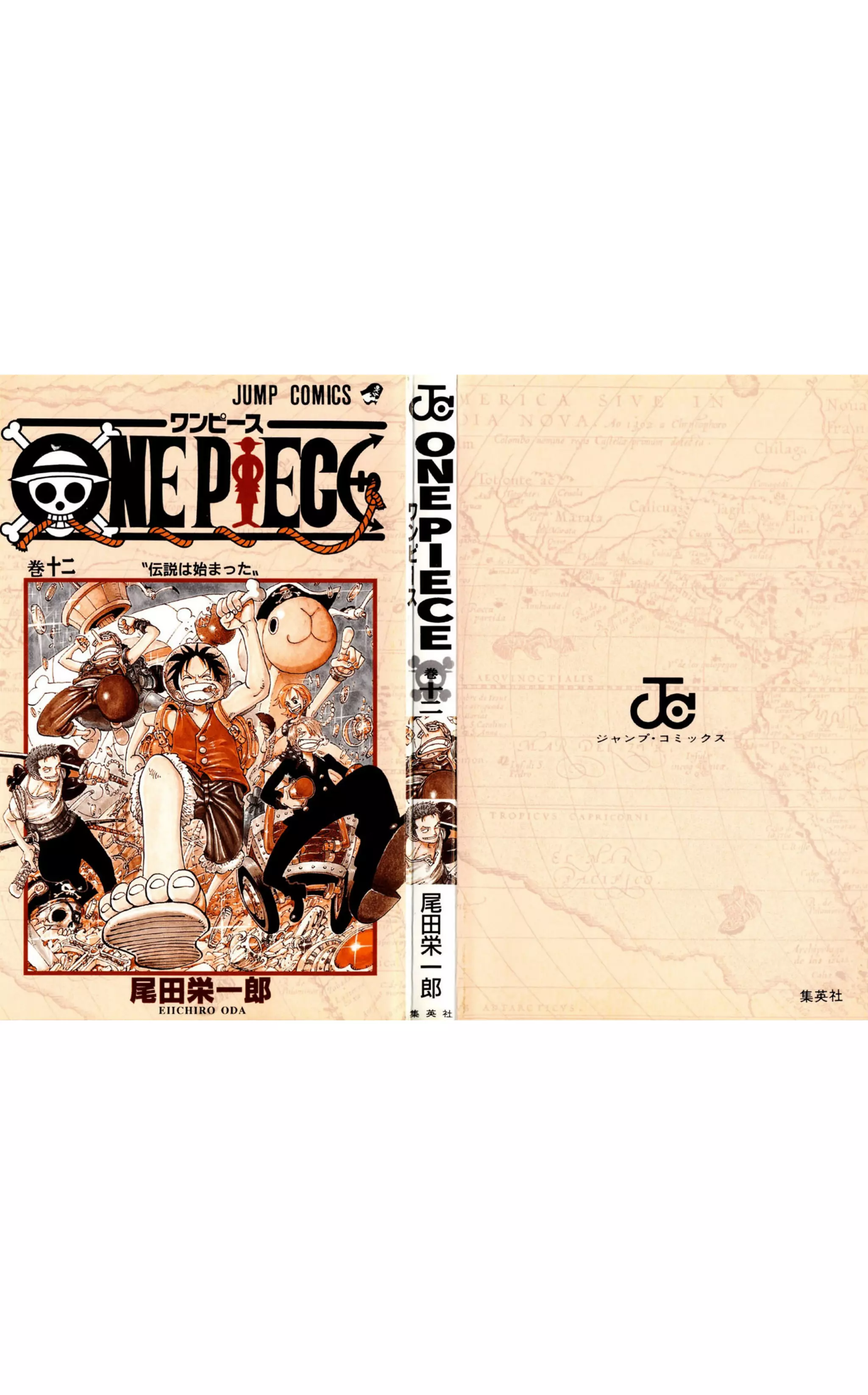 One piece volume 12(100-108) | PDF One piece volume 12(100-108) | PDF