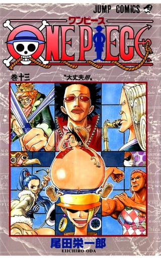 One piece volume 13(109-117)