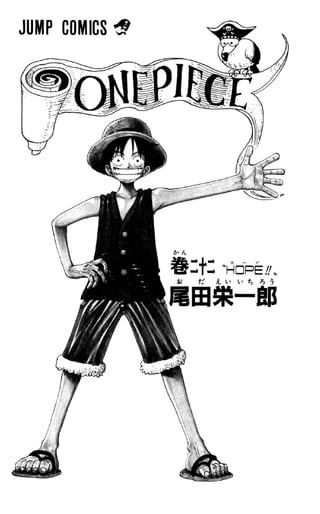 One piece volume 22(196-205)