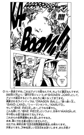 One piece volume 26(237-246)