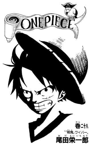 One Piece Volume 28 256 264