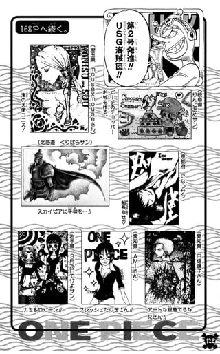 One piece volume 29(265-275)