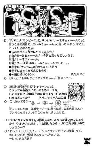 One piece volume 29(265-275)