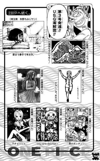 One piece volume 29(265-275)
