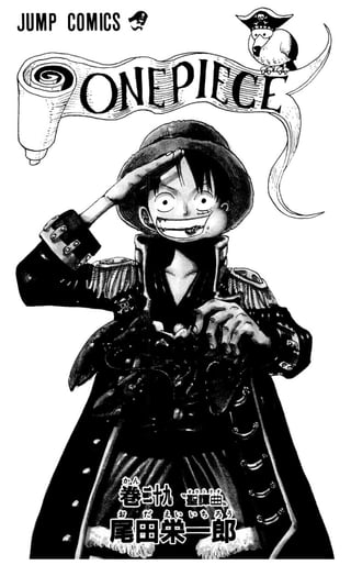 One piece volume 29(265-275)