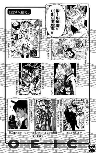One piece volume 29(265-275)