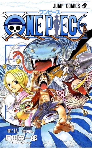 One Piece Volume 29 265 275