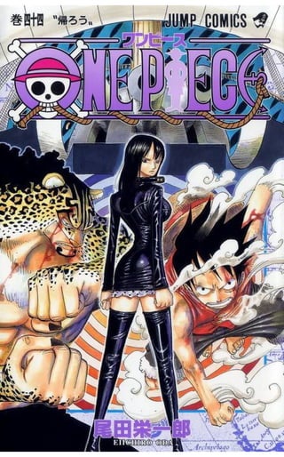 One piece volume 44(420-430)