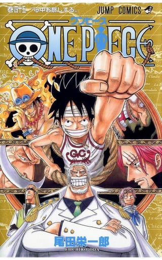 One Piece Volume 45 431 440