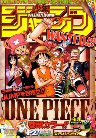 One Piece Volume 49 471 481