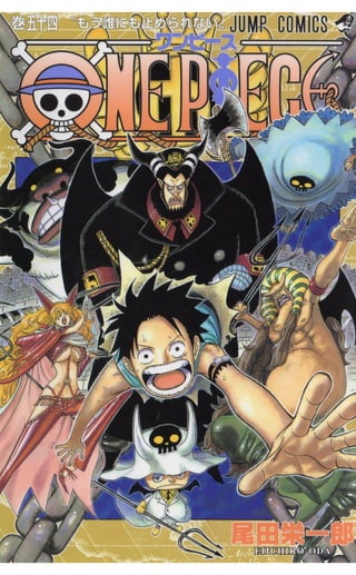One Piece Volume 54 523 532