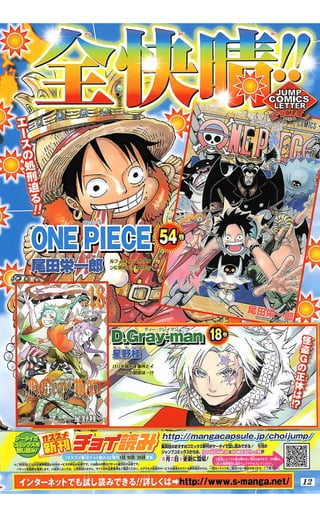 One piece volume 56 (542-551)