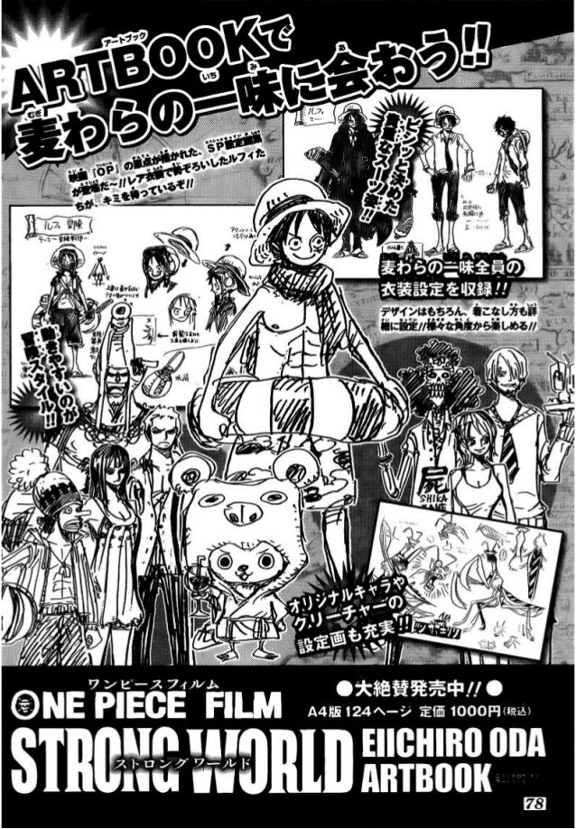 One Piece Volume 58 563 573 One Piece Volume 58 563 573