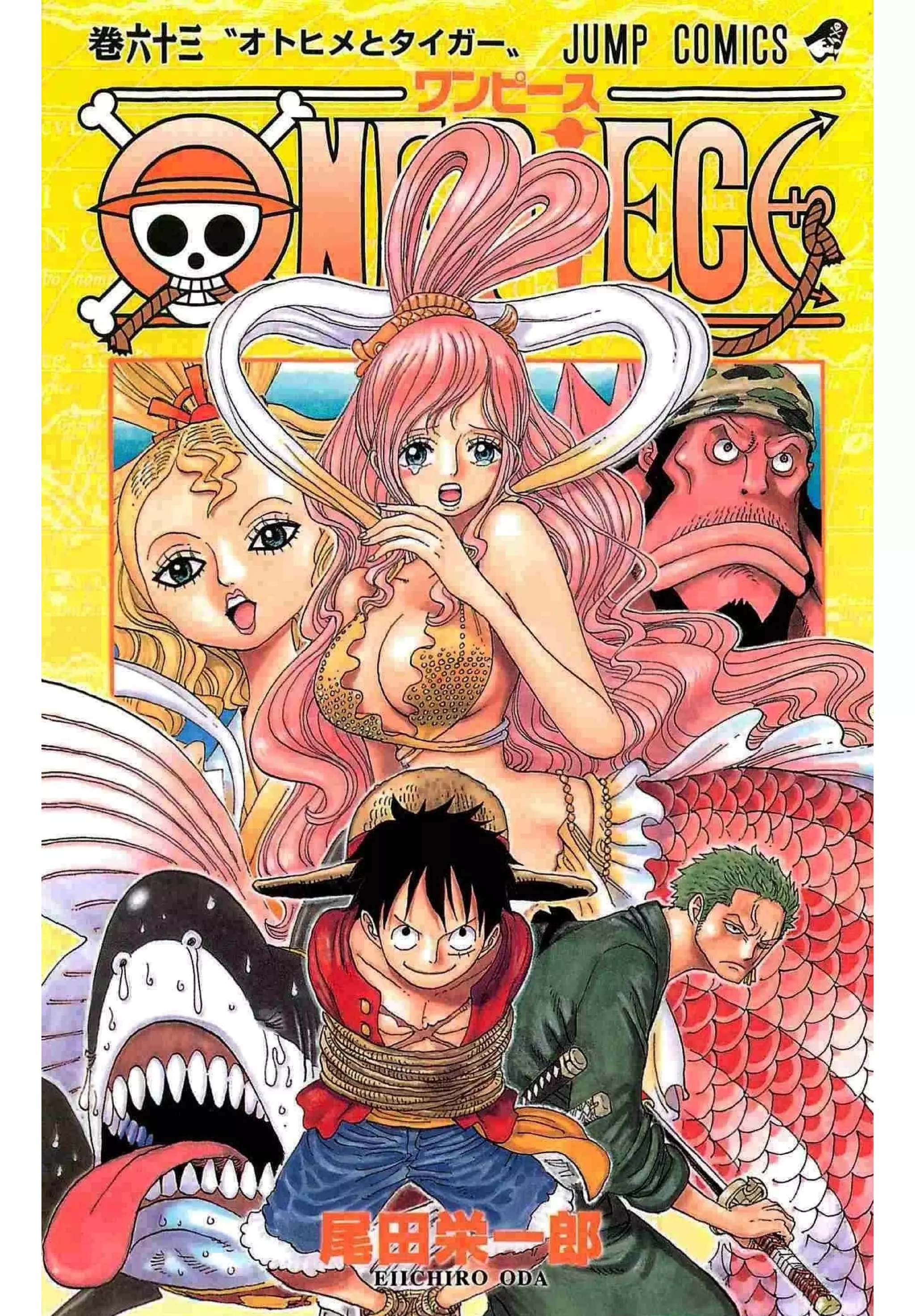 One piece volume 63 (615-626) | PDF