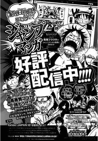 One piece volume 63 (615-626)