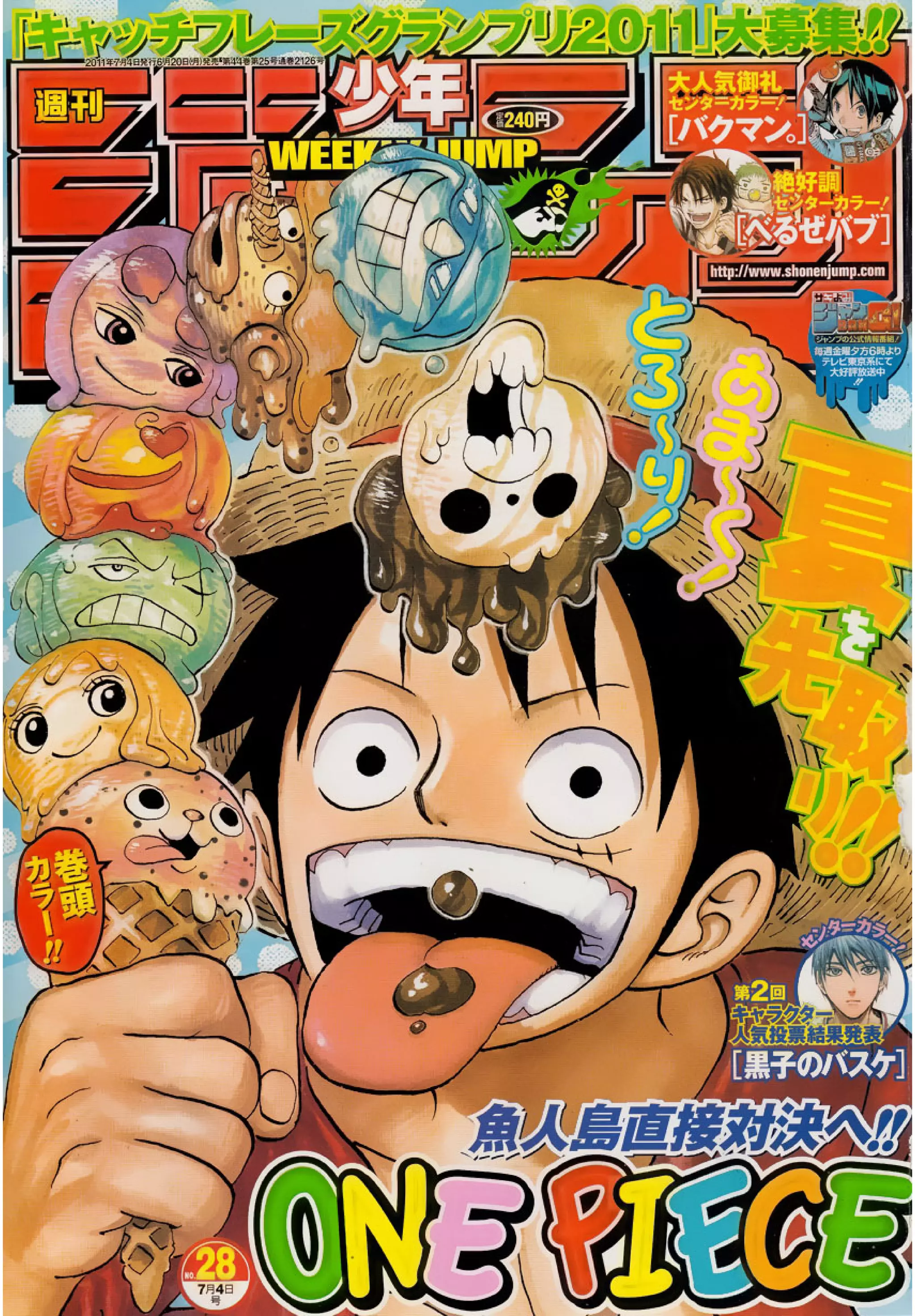 One piece volume 64 (627-636) | PDF