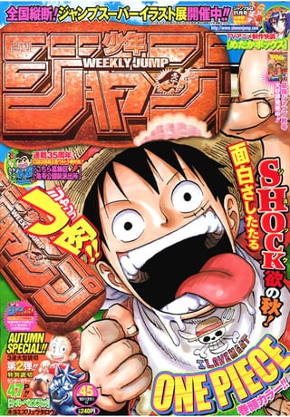 One Piece Volume 65 637 646