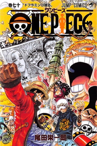 One Piece Volume 70 691 700