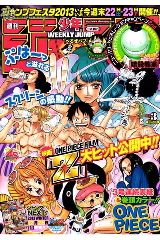 One Piece Volume 70 691 700 One Piece Volume 70 691 700