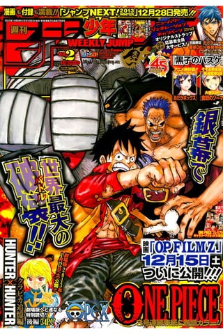 One Piece Volume 70 691 700