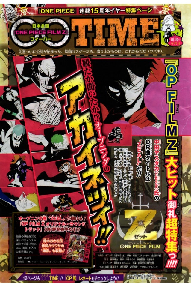 One Piece Volume 70 691 700