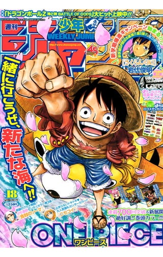 One Piece Volume 71 701 711