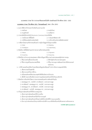 Onet5