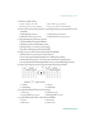 Onet5