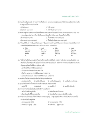 Onet5