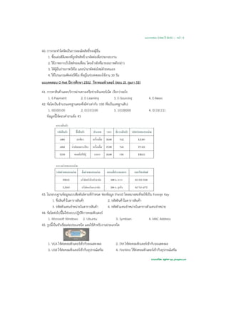 Onet5