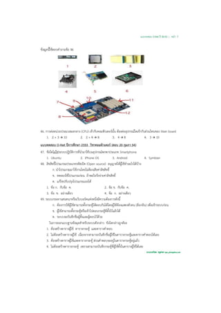 Onet5