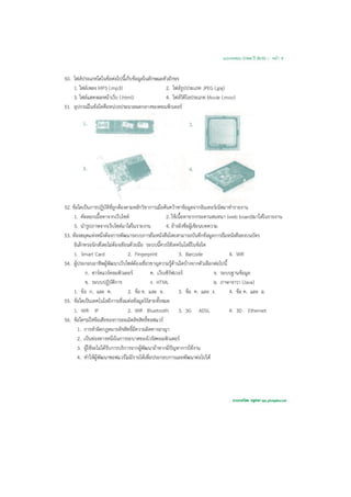 Onet5