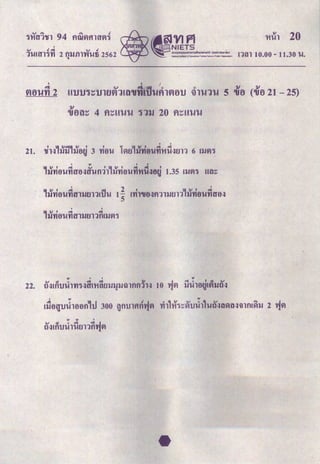 <V <V I
t),m)u'lhiim1n'Yj~
 