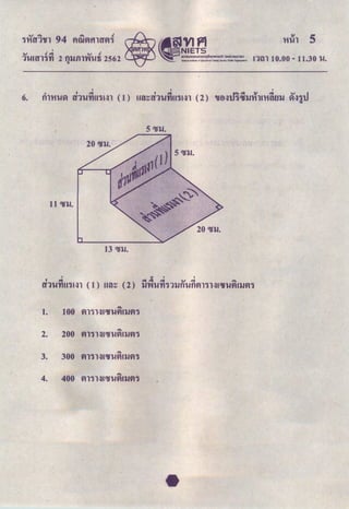 !1ill 10.00- 11.30 'U.
11 Clftl.
13 Clftl.
• 1
1.
2.
3.
4.
 
