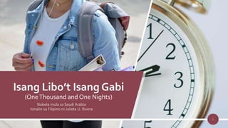 Isang Libo’t Isang Gabi
(OneThousand and One Nights)
Nobela mula sa Saudi Arabia
Isinalin sa Filipino ni Julieta U. Rivera
1
 