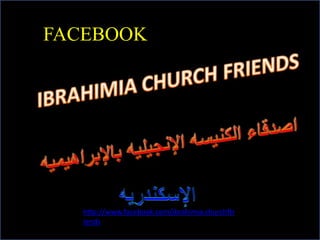 FACEBOOK




   http://www.facebook.com/ibrahimia.churchftr
   iends
 