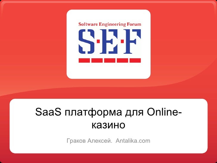 Интернет казино на wap сайтах почему не открывается сайт казино вулкан ставка
