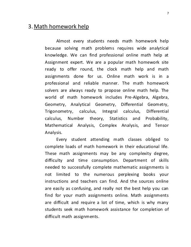 Calculus 3 homework help